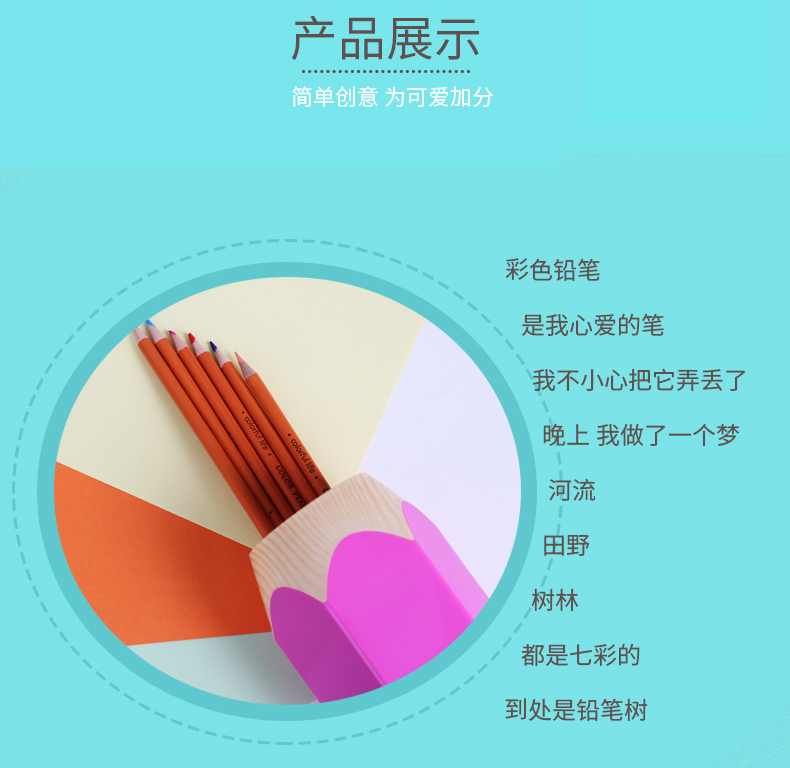 得力9145卡通笔筒六边形铅笔插创意小清新收纳整理盒 得力9145卡通笔筒六边形铅笔插创意小清新收纳整理盒