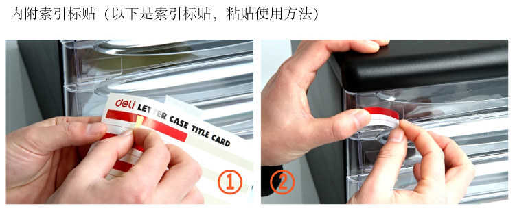 得力文件柜9795 桌面资料整理收纳柜 塑料抽屉柜 5层带锁 黑/灰色