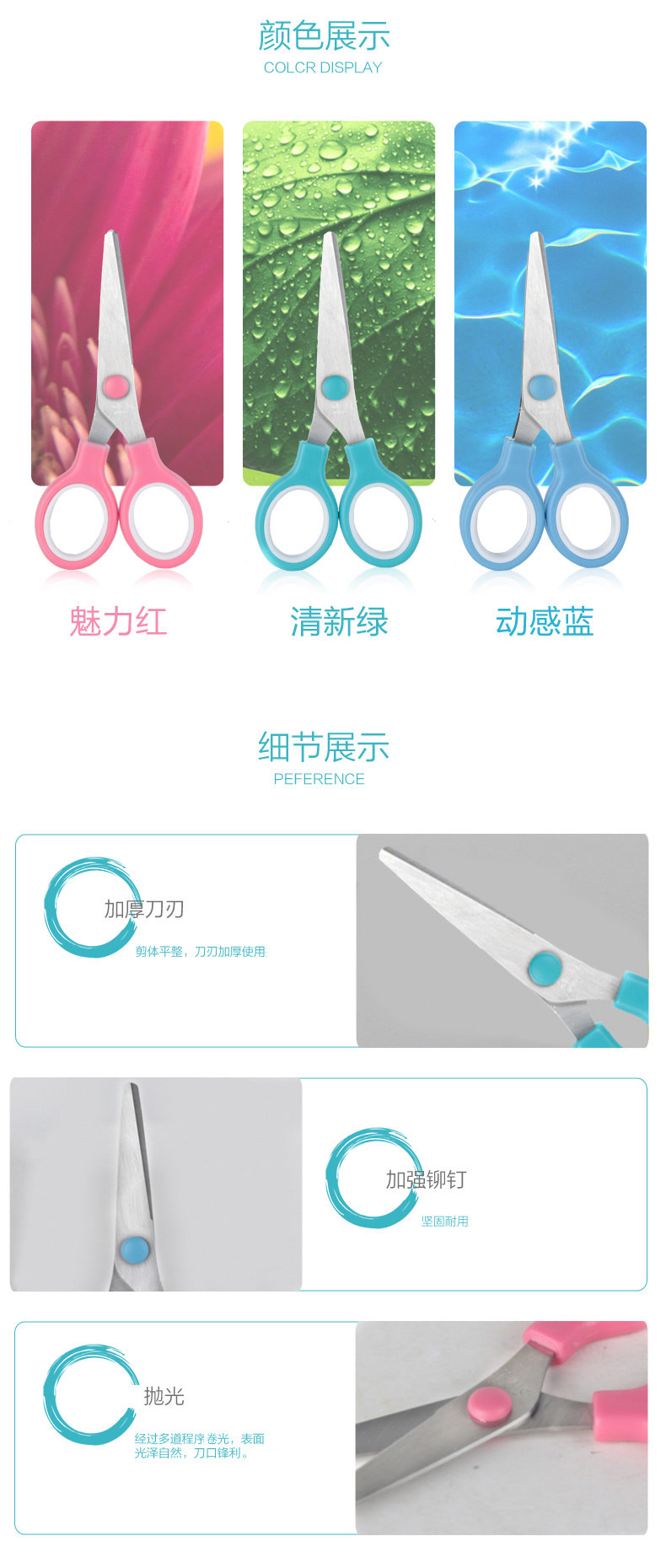 得力6007剪刀小号圆头剪纸刀儿童安全塑料手握剪刀不伤手多色 得力6007剪刀小号圆头剪纸刀儿童安全塑料手握剪刀不伤手多色