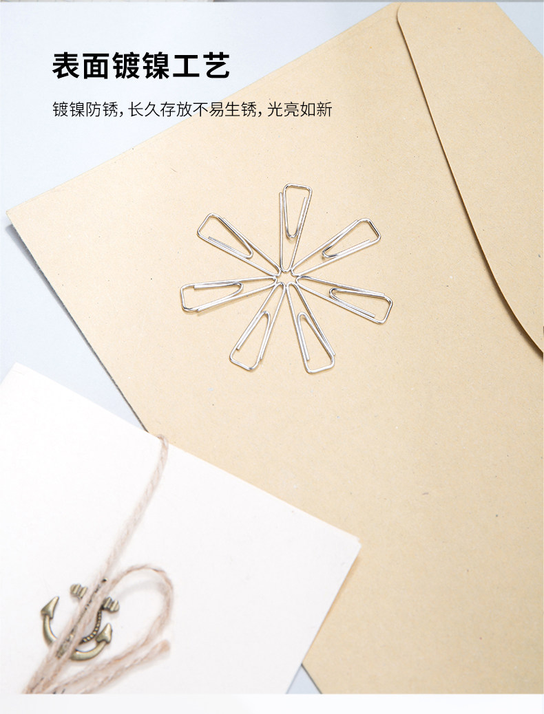 得力3#回形针0051 金属三角曲别针 加厚电镀不易生锈 100枚/盒 得力3#回形针0051 金属三角曲别针 加厚电镀不易生锈 100枚/盒