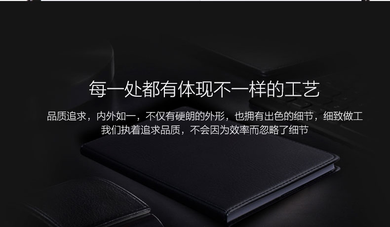 得力7901商务办公记事笔记皮革皮面本通用笔记本简约复古办公学生