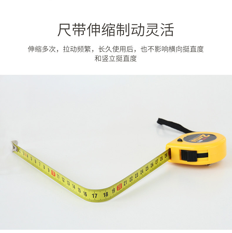 得力8203钢卷尺2米/3米/5米/7.5米/10米多规格绘图制图工具 耐用 得力8203钢卷尺2米/3米/5米/7.5米/10米多规格绘图制图工具 耐用
