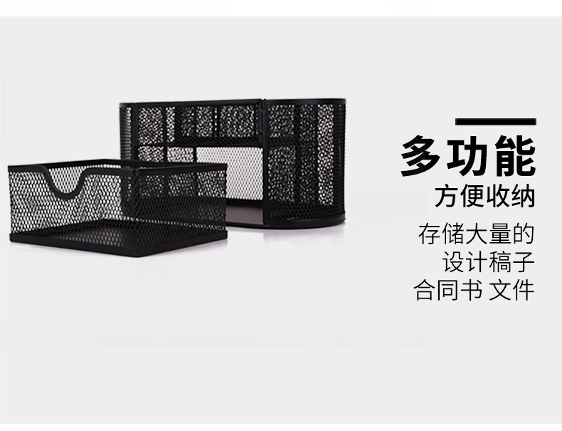 得力9200网格笔筒组合收纳笔插整理盒多功能笔座 得力9200网格笔筒组合收纳笔插整理盒多功能笔座