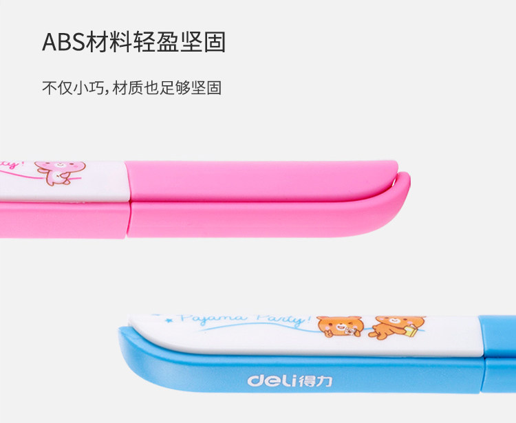 得力6000A剪刀美工剪刀便携式剪刀 得力6000A剪刀美工剪刀便携式剪刀