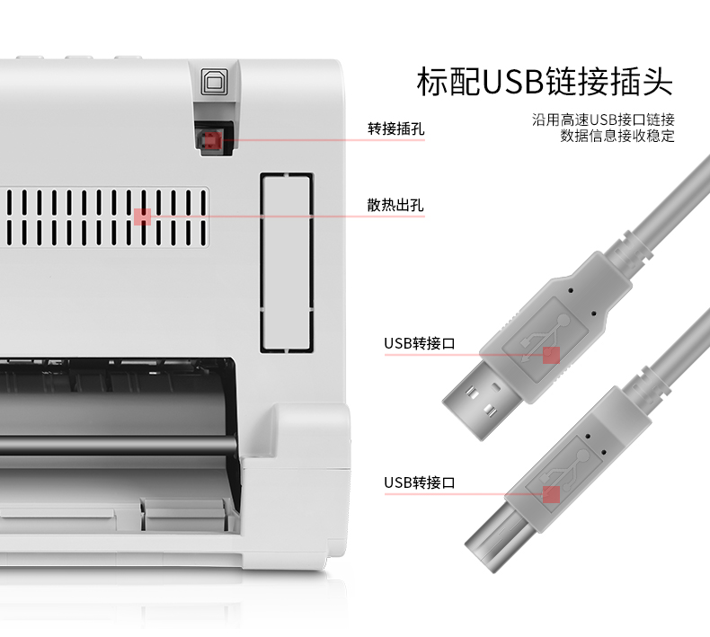 得力DL-730K针式打印机税控发票 增值税 报表 发票打印