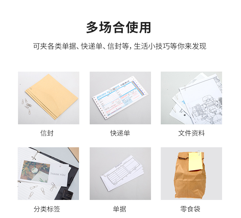 得力3#回形针0051 金属三角曲别针 加厚电镀不易生锈 100枚/盒 得力3#回形针0051 金属三角曲别针 加厚电镀不易生锈 100枚/盒