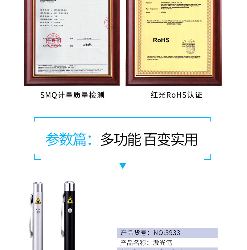得力3933红色光线激光笔电子PPT演讲指示笔 会议教学教鞭笔办公 得力3933红色光线激光笔电子PPT演讲指示笔 会议教学教鞭笔办公
