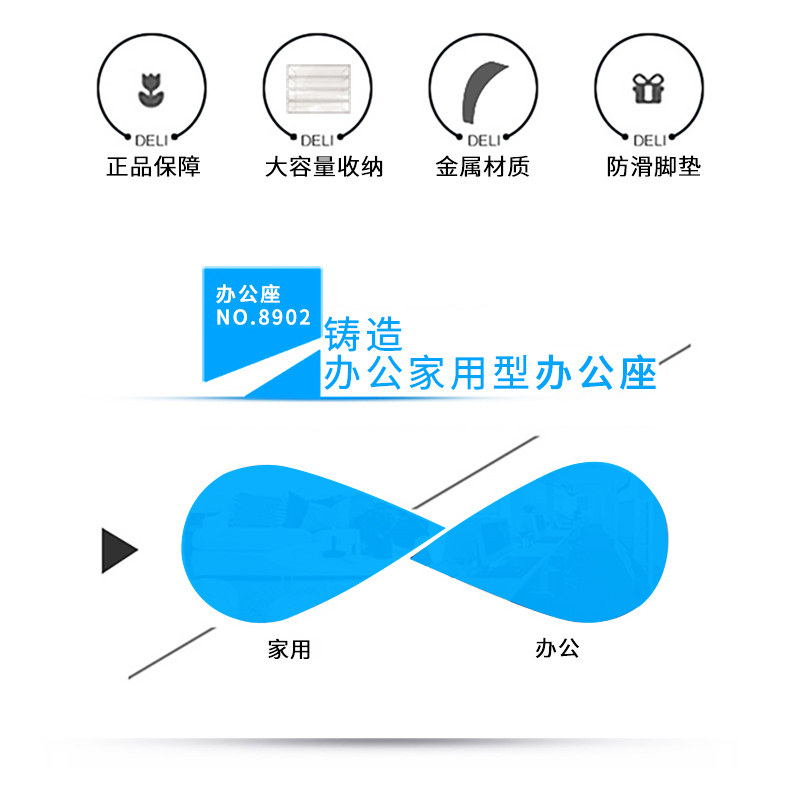 得力9200网格笔筒组合收纳笔插整理盒多功能笔座 得力9200网格笔筒组合收纳笔插整理盒多功能笔座