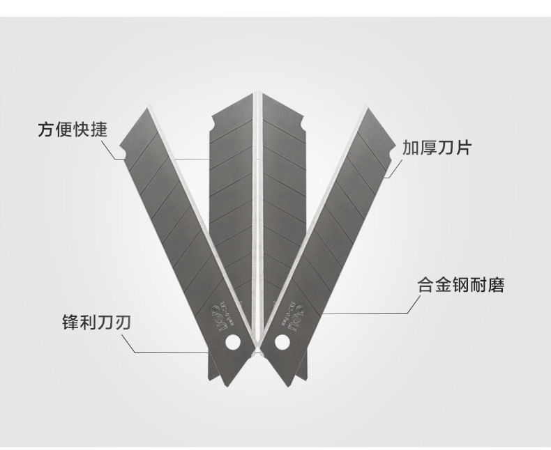 得力2016美工替换刀片 大号锋利 合金钢 加厚0.6mm 美工刀片 得力2016美工替换刀片 大号锋利 合金钢 加厚0.6mm 美工刀片