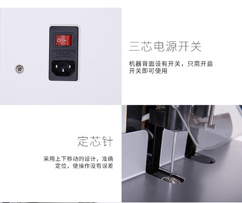 得力14601经济型财务装订机全自动热熔会计档案凭证装订打孔机 得力14601经济型财务装订机全自动热熔会计档案凭证装订打孔机