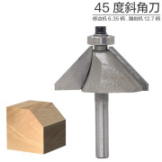 Lưỡi cắt góc 45 độ gỗ dao cắt dao khắc đầu máy khắc - Dụng cụ cắt