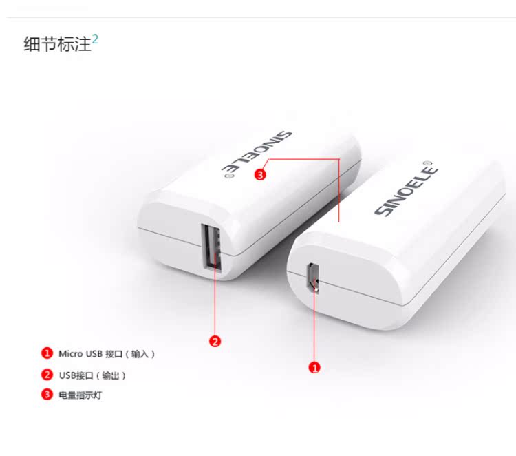 Sinoe Apple điện thoại di động sạc thông minh kho báu nhỏ gọn dễ thương phổ quát pin điện thoại di động