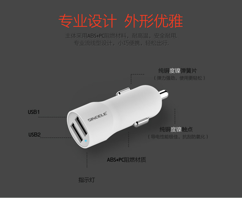 chargeur SINOELE 2A - Ref 1299480 Image 8