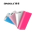 Sino 5200 mAh sạc kho báu nhỏ gọn cầm tay nhỏ gọn sáng tạo dễ thương Huawei oppo Apple Android phổ biến điện thoại di động sạc nhanh khẩn cấp dung lượng lớn điện thoại di động chính hãng Ngân hàng điện thoại di động