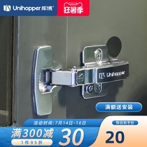 Unihopper cupboard door Flat door hinge hinge Upper door hinge Damping buffer full cover hinge