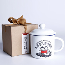 Old cadre vintage ceramic water cup old-fashioned tea jar creative custom logo imitation enamel cup group purchase with lid gift box