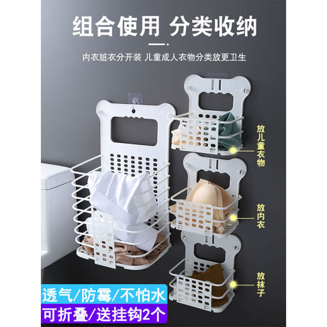 Luogang dirty clothes basket foldable laundry basket dirty clothes storage basket internet celebrity style bathroom wall hanging household