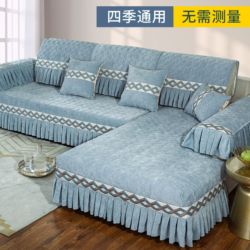 Sofa cover Four Seasons universal sofa cushion Anti-slip all-bag universal sleeve minimalist cloth Sofa Cushion Sublid Cloth