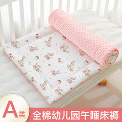 Kindergarten Mattress Children's Mattress Mattress Baby Patchwork Mattress Class a Maternal and Infant Grade Newborn Baby Special Cushion