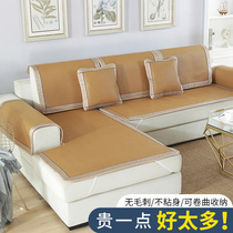 Summer mat sofa cushion Cushion Rattan Mat room Anti-slip minimalist Rattan Mat bamboo mat Mat Leather Sofa Cushion