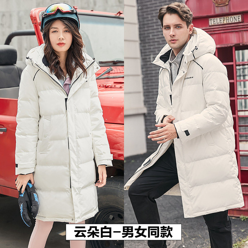 冰洁 特力菲三防面料 情侣中长款连帽羽绒服 聚划算双重优惠折后￥199包邮 4色可选