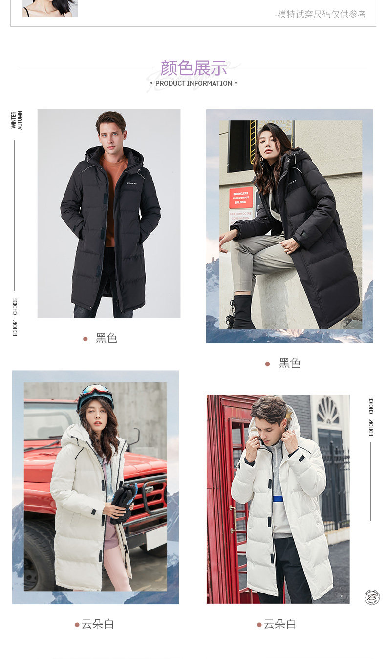 波司登旗下 冰洁 男女款特力菲覆膜面料 防风防水羽绒服 90%含绒量 图8