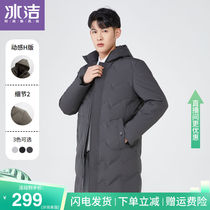 Ice-cleaning 2021 autumn and winter New pint down clothes Mens mid-to-cap fashion classic winter coat tide