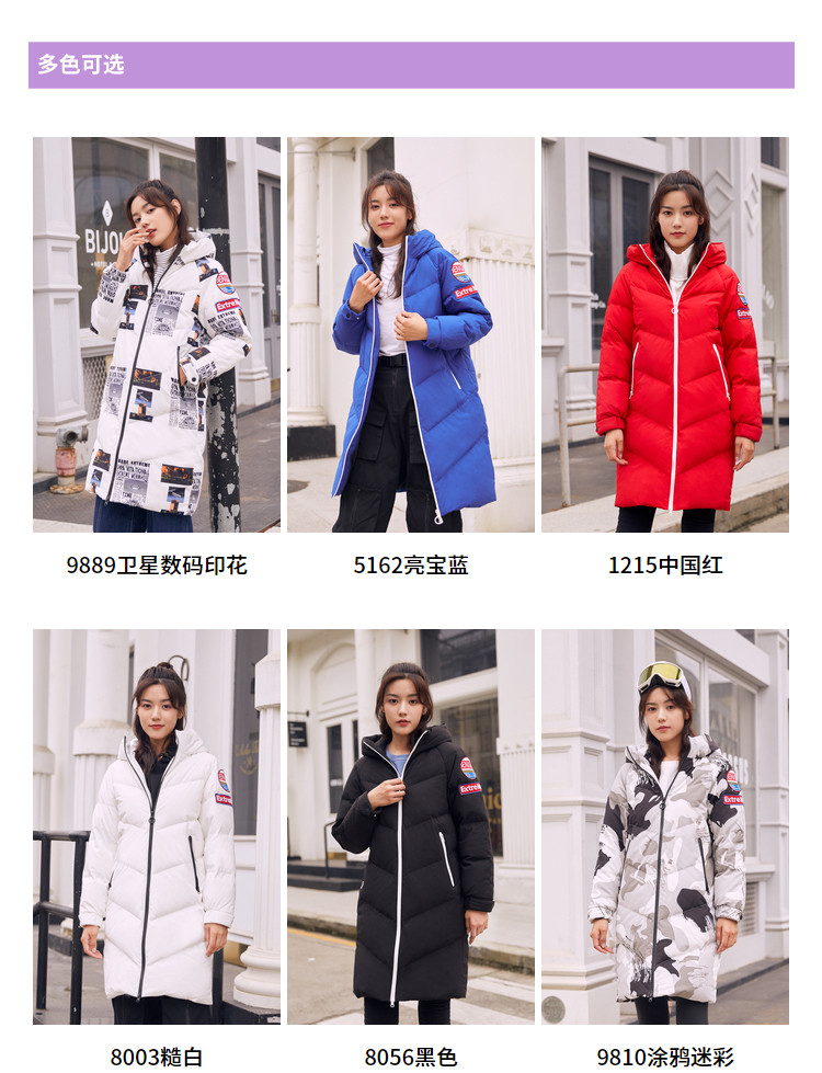 冰洁 女士 90白鸭绒 户外迷彩羽绒服 图12