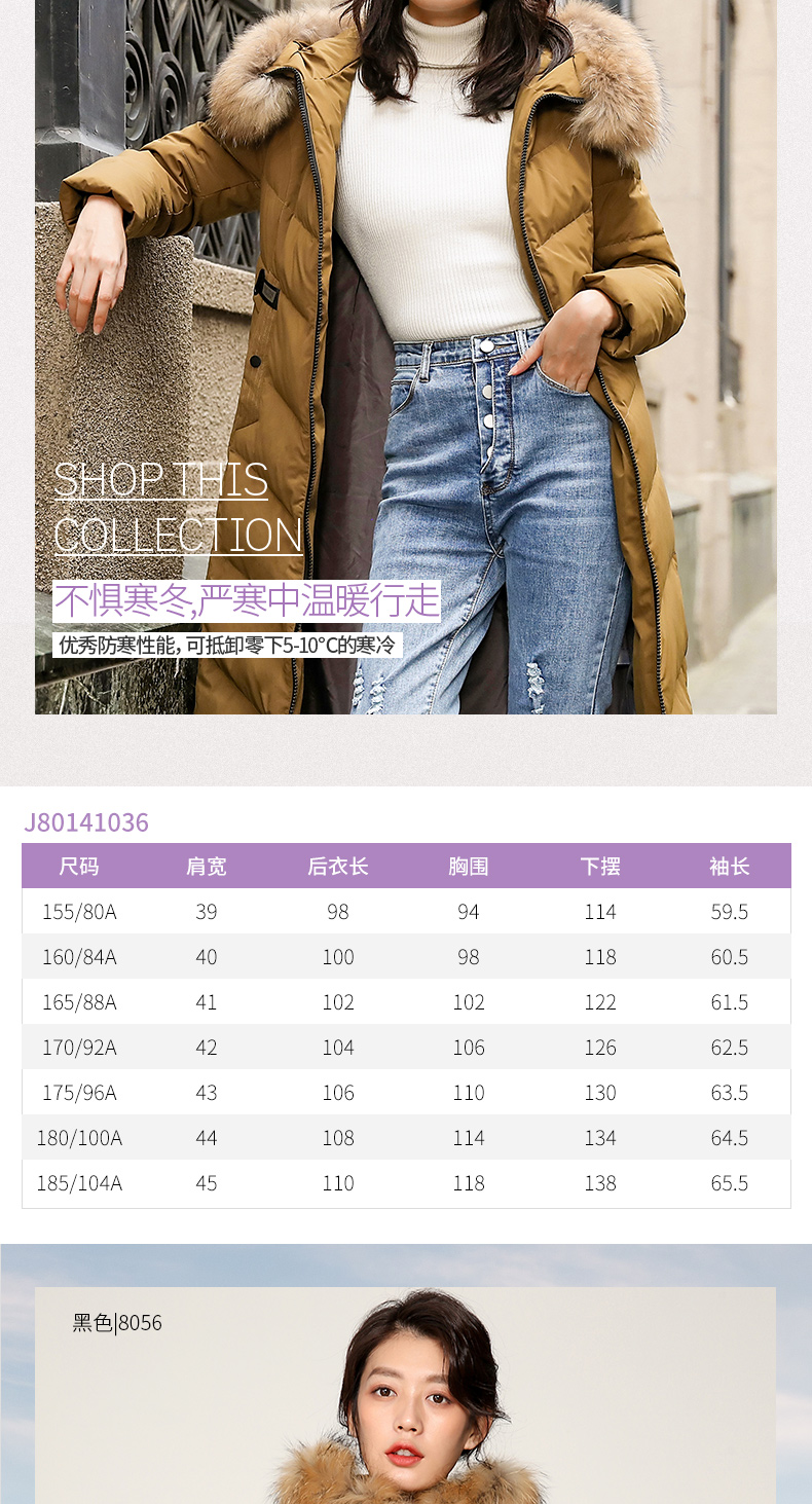 波司登旗下 冰洁 女士修身中长款 貉子毛领羽绒服 90%白鸭绒 图8