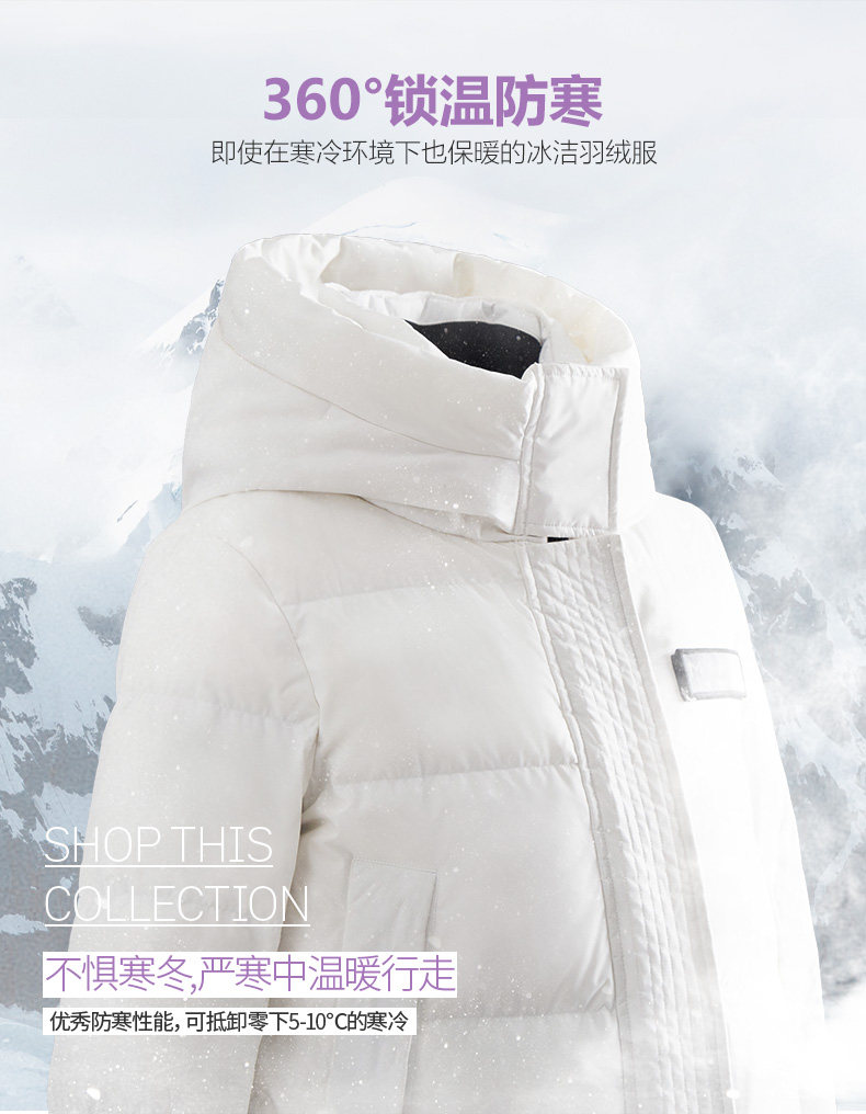 波司登旗下 冰洁 女士长款过膝连帽防风羽绒服 90%充绒量 图5