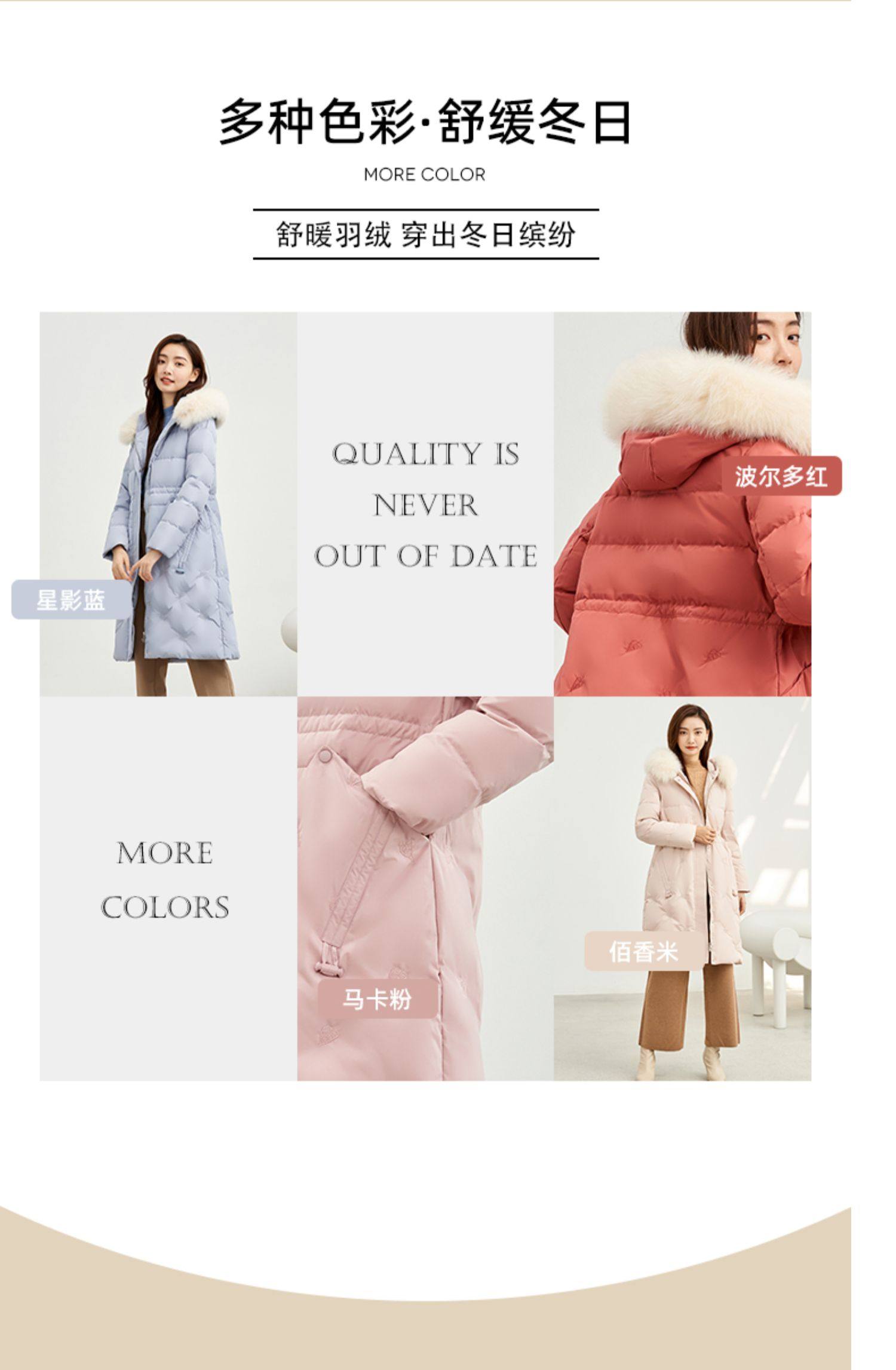 冰洁 狐狸毛领 600蓬 女式长款过膝连帽羽绒服 聚划算双重优惠折后￥199包邮 多色可选