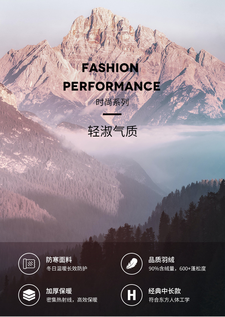 波司登旗下 冰洁 女士 轻奢狐狸毛领 白鸭绒羽绒服 90%含绒量 图1