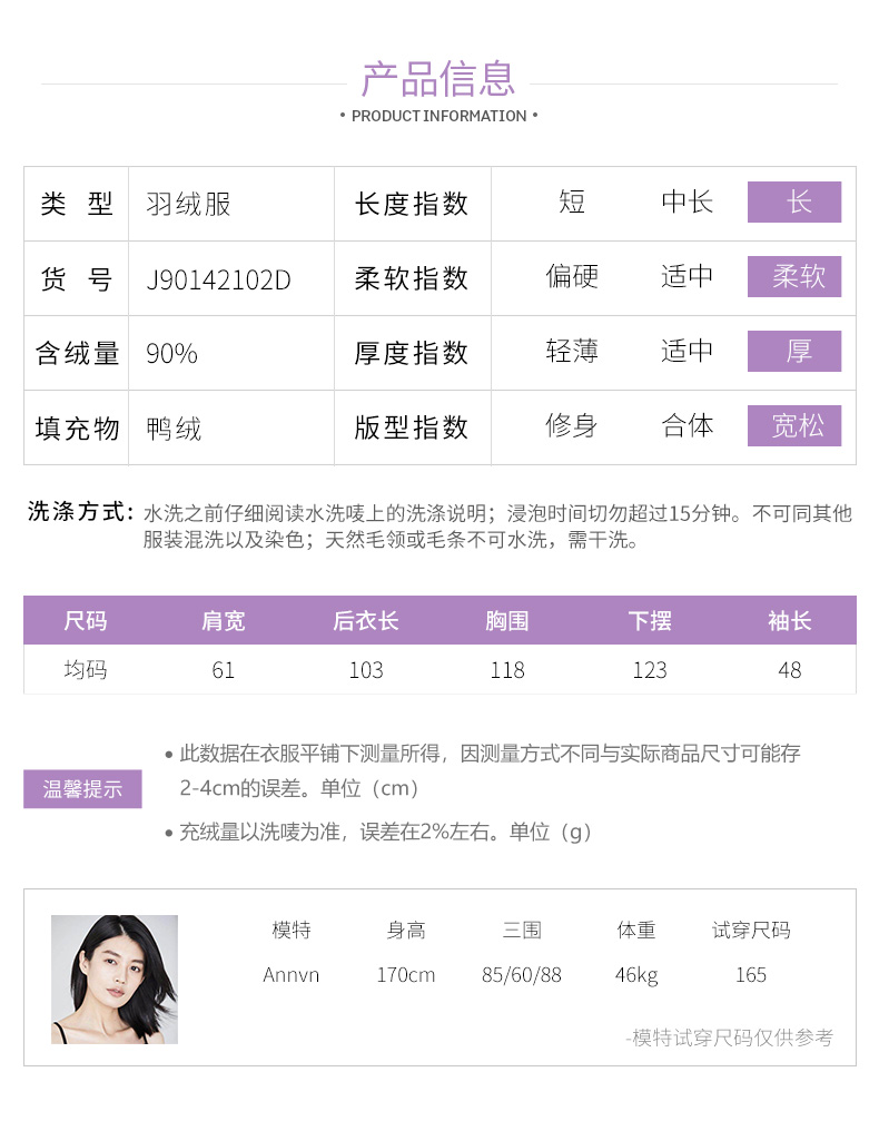 波司登旗下 冰洁 女士印花中长款羽绒服 90%白鸭绒 图9