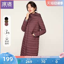 (Anti-season clearance)Bingjie autumn and winter hooded long down jacket female Korean version of the fashion slim thin warm jacket