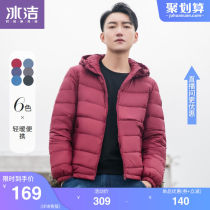 Ice clean 2021 autumn and winter New light down jacket mens short light stand collar hooded casual warm coat tide