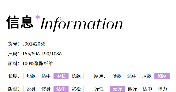 冰洁 女士 90白鸭绒 户外迷彩羽绒服 图10