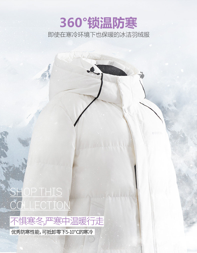 波司登旗下 冰洁 男女款特力菲覆膜面料 防风防水羽绒服 90%含绒量 图6