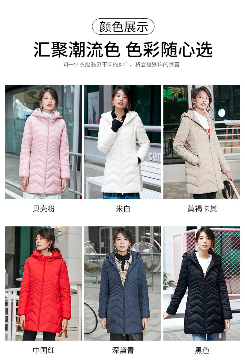 冰洁 19年新款 女士韩版修身 中长款羽绒服 图8