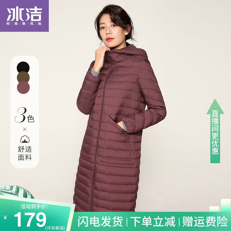 Ice cleaning 2021 new autumn and winter even cap Long version down clothes woman Han version Fashion swarm and warm jacket