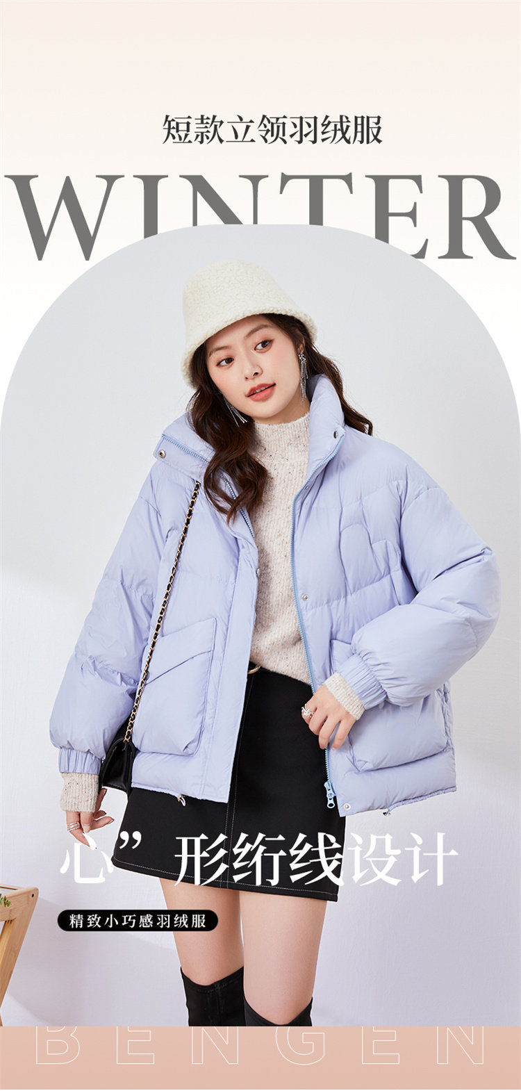 冰洁 22年秋季款 立领简约纯色女式羽绒服 聚划算双重优惠折后￥169包邮 4色可选