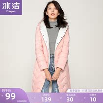 (Anti-season clearance)Bingjie winter light down jacket womens fashion in the long thin duck down warm jacket tide