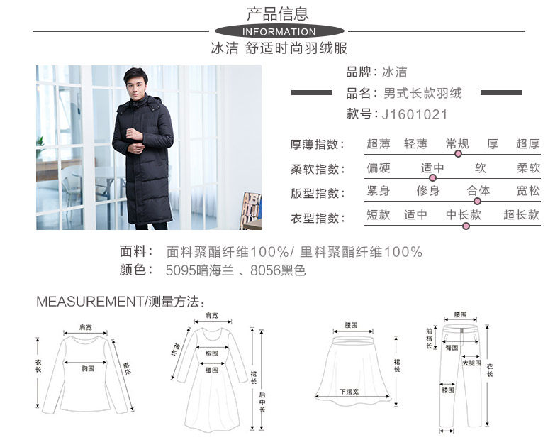 Blouson homme - Ref 3122663 Image 8