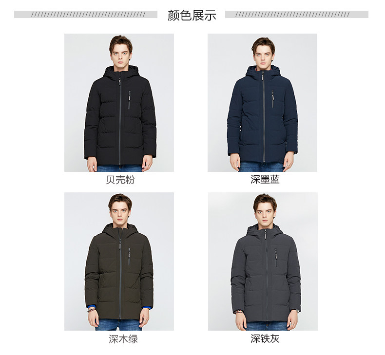 Blouson homme - Ref 3122627 Image 8