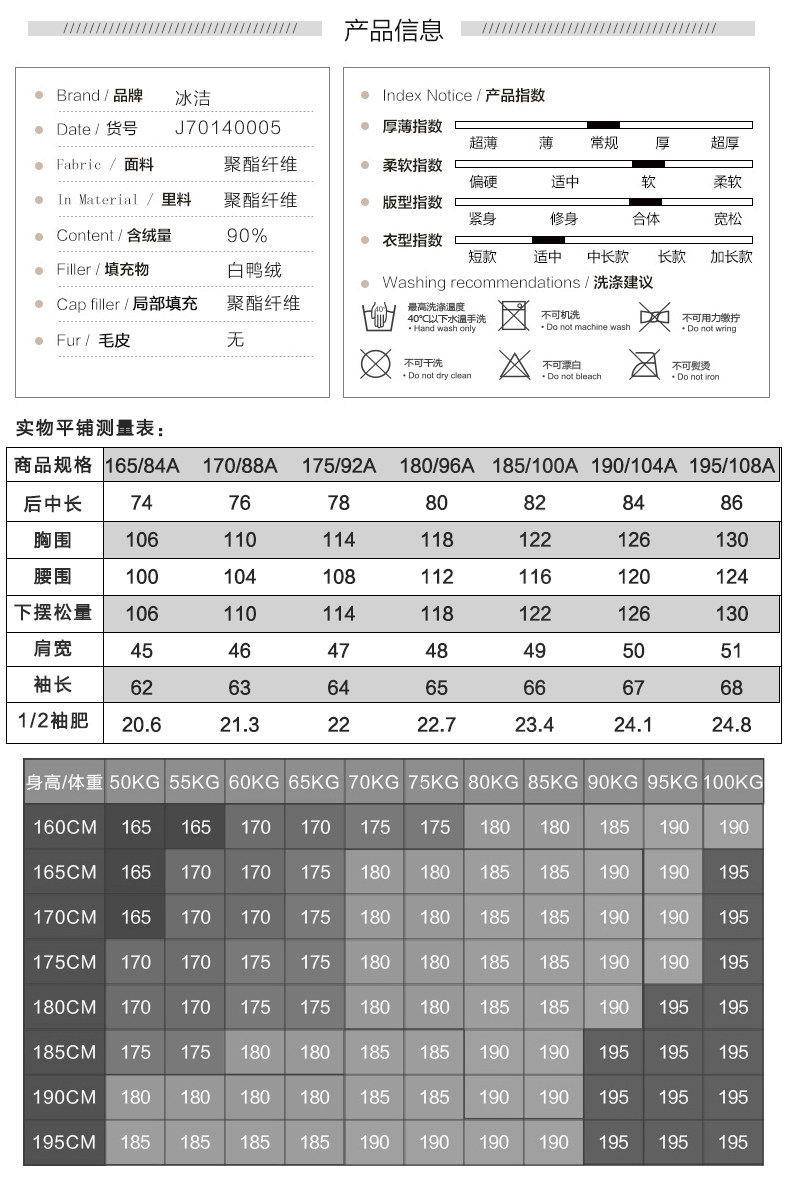 Blouson homme - Ref 3120421 Image 12