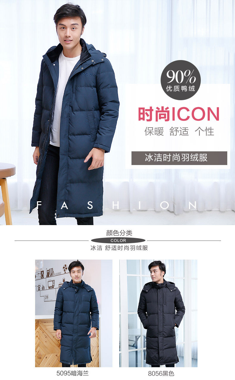 Blouson homme - Ref 3122663 Image 7