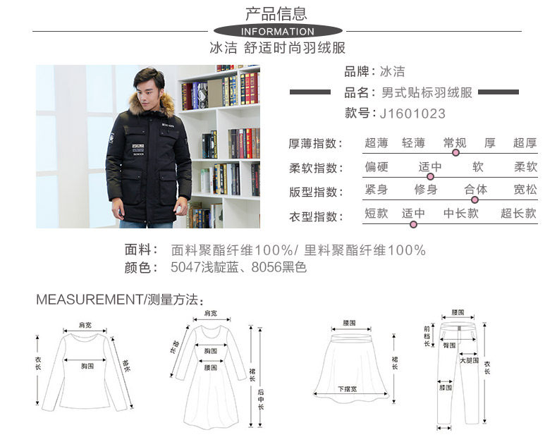 Blouson homme en Polyester - Ref 3120795 Image 8