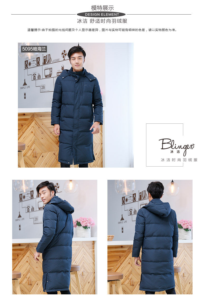 Blouson homme - Ref 3122663 Image 13