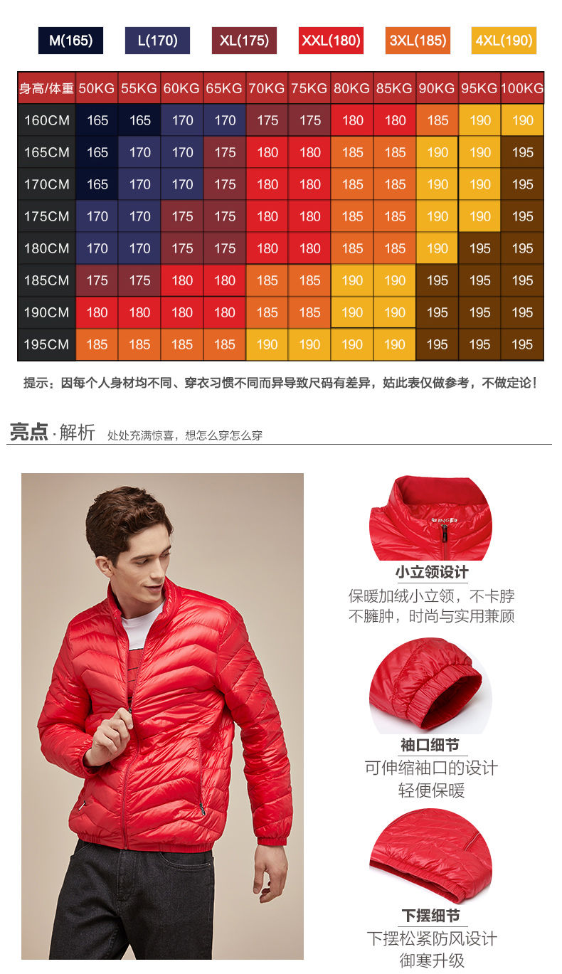 Blouson homme - Ref 3123222 Image 10