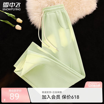 Flying in the snow wide leg pants women's spring casual pants straight