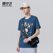 券后39元包邮 多款可选